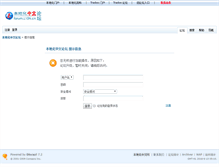 Tablet Screenshot of forum.l10n.cn